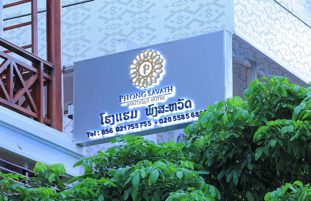 Phongsavath Boutique Hotel-1